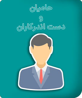 electornics-home-bottom-section-square-bg