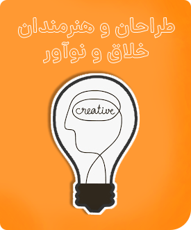 electronics-home-bottom-section-square-bg-22